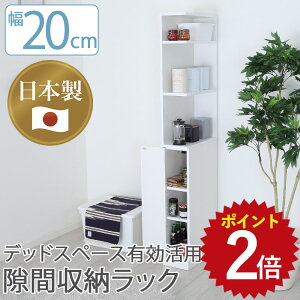 Ώی500~OFF&ő|Cg15{I11/4 20:00~11/11 1:59 yz Ԏ[ Ԏ[ 20cm 20 20cm×s44cm×170cm l炵 X ʏ h[ Lb` 䏊 bN I I[