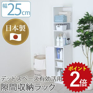 Ώی500~OFF&ő|Cg15{I11/4 20:00~11/11 1:59 yzԎ[ Ԏ[ 25cm 25 25cm×s44cm×170cm l炵 X ʏ h[ Lb` 䏊 bN I I[v