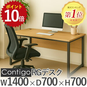 �_�|�C���g�ő�20�{ 12/19 20:00~12/26 1:59�^ �f�X�N �I�t�B�X�f�X�N ��1400 ���s700 ����700 ���[�N�f�X�N �p�\�R���f�X�N �ؐ� �X�`�[�� ������ �I�t�B�X�Ƌ� �����Ƌ� ���̎��r �z���� �w�K�� �׋�