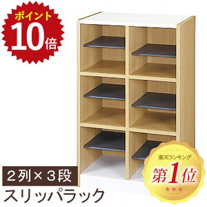 �_�|�C���g�ő�20�{ 12/19 20:00~12/26 1:59�^ �X���b�p���b�N SR9060TNA ��55 ���s35 ����90 2��3�i ���� �I�t�B�X ������ ��t �ҍ��� �a�@ �N���j�b�N �Ɩ��p �ؐ� ���ʔ� �������[ 6�l�p 6�� ���� �G��