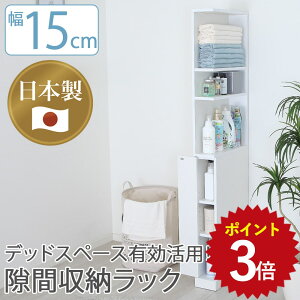 �_�|�C���g�ő�20�{ 12/19 20:00~12/26 1:59�^ ���Ԏ��[ �����Ԏ��[ 15cm ��15 ��15cm×���s44cm×����170cm ��l��炵 �X���� ���ʏ� �����h���[ �L�b�`�� �䏊 ���b�N �I �I�[�v�����b�N ���� �L�b�`����