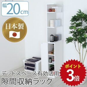 �_�|�C���g�ő�20�{ 12/19 20:00~12/26 1:59�^ �y�����z ���Ԏ��[ �����Ԏ��[ 20cm ��20 ��20cm×���s44cm×����170cm ��l��炵 �X���� ���ʏ� �����h���[ �L�b�`�� �䏊 ���b�N �I �I�[�v�����b�N ���� 