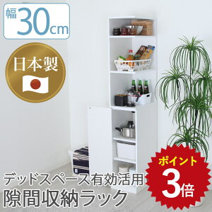 �_�|�C���g�ő�20�{ 12/19 20:00~12/26 1:59�^ �y�����z ���Ԏ��[ �����Ԏ��[ 30cm ��30 ��30cm×���s44cm×����170cm ��l��炵 �X���� ���ʏ� �����h���[ �L�b�`�� �䏊 ���b�N �I �I�[�v�����b�N ���� 