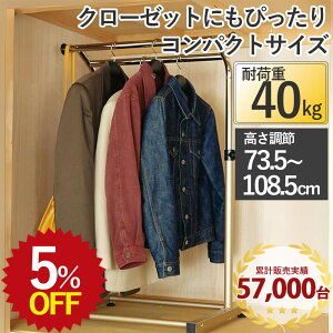 yVX[p[SALEő30%OFF&P 12/4 20:00~12/11 1:59 낺Ƃ gbvnK[ 65 nK[bN Ⴂ   N[[bg pCvnK[  Lk  ȃXy[X 