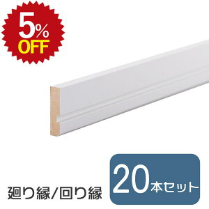 艏 艏 y20{z  zCg  9mm s35mm 1800mm 180cm ؍ ؐ DIY diy tH[ mx