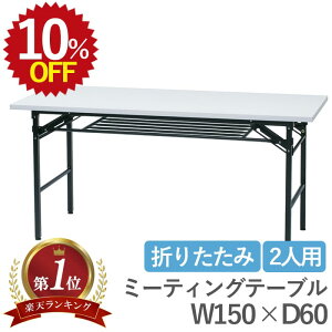 yVX[p[SALEő30%OFF 12/4 20:00~12/11 1:59 cpe[u ܂肽݃e[u15000 s600 700 ~[eBOe[uinC^Cvj ~[eBO  e[u t It 2l