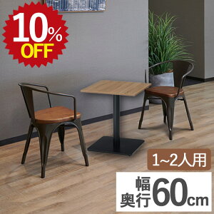 yVX[p[SALEő30%OFF 12/4 20:00~12/11 1:59 JtFe[u 600 s600 700 lp ` 1{r ؐ JtF ItBX  l炵 _CjO Vv RpNg  1l 