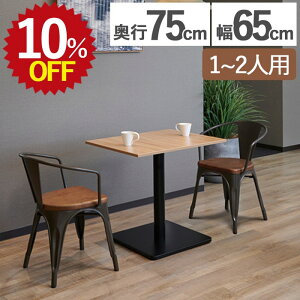 yLO܁zJtFe[u 650 s750 700 p lp ` {r ؐ JtF ItBX  Vv l炵 Ɩp _CjO RpNg  2l  TCh 