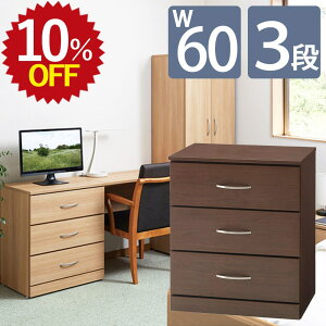 yVX[p[SALEő30%OFF&P 12/4 20:00~12/11 1:59 `FXg 3i UFRCH600 i 60 s42 70 Ƌ CeA m [  ^X o XCh[t[Ƌ ߗގ[ m^