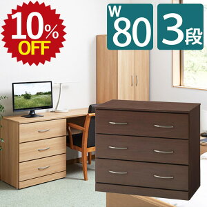 yVX[p[SALEő30%OFF&P 12/4 20:00~12/11 1:59 `FXg 3i UFRCH800 i 80 s42 70 Ƌ CeA m [  ^X o XCh[t[Ƌ ߗގ[ m^