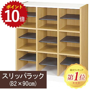 ��P�ő�20�{ 5/1 12:00~5/6 23:59���X���b�p���b�N SR9080TNA ��820 ���s350 ����900 3��3�i ���ʔ� �C�� �C���� ���Ȃ� ���� �I�t�B�X ������ ���q�p ��t �ҍ��� �a�@ �N���j�b�N �Ɩ��p �ؐ� �������[ 9