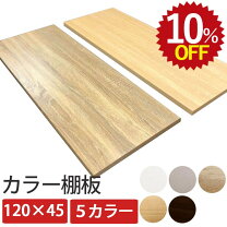 楽天市場】カラー 板の通販