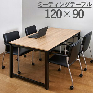 オフィステーブルの人気商品 通販 価格比較 価格 Com