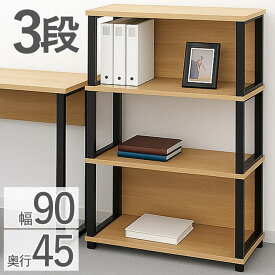 楽天市場 オープンラック 木製 オフィス家具 インテリア 寝具 収納 の通販