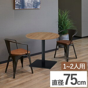 JtFe[u  RGT7575R-KKA ۃe[u ی^ ~` _CjOe[u 60cm 70cm a60cm 1{r ؐ X`[r l炵 Ɩp ؖ 2lp H   Pi  e[u  ۃe
