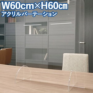 򖗖h~ANpl QIP6060 60 60    NA RiECX΍ X^h t ItBX X a@ NjbN    p[e[V p[eBV d