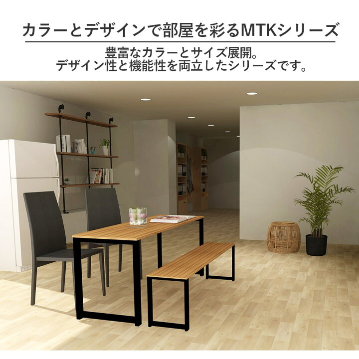 ミーティングベンチ W1500×D350×H460 1脚 ベンチ ロビーチェア 会議用  