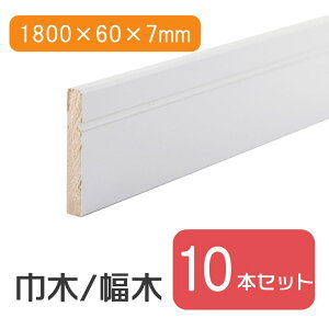 Ж  y10{z  zCg  7mm s60mm 1800mm 180cm ؍ ؐ DIY diy tH[  mx[V