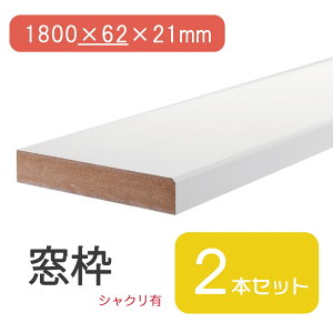 g 1800×62×21 VNL Œ^ uE  ~fBAEH[ibg DIY jH CU  ؍   C Z V[g CN CNV[g