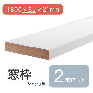 |Cgő3{ 9/19 20:00~9/24 1:59 g 1800×65×21 VN Œ^ uE  ~fBA `F[ DIY jH CU  ؍   C Z V[g CN CNV[g