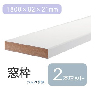 |Cg5{ 9/15 00:00~23:59 g 1800×82×21 VN Œ^ uE  ~fBA `F[ DIY jH CU  ؍   C Z V[g CN CNV[g