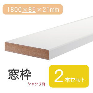 g 1800×62×21 VNL Œ^ x[W  i` DIY jH CU  ؍   C Z V[g CN CNV[g