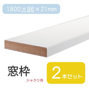g 1800×96×21 VNL Œ^ x[W uE  _[N ~fBAEH[ibg i` DIY jH CU  ؍   C Z