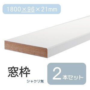 g 1800×96×21 VN Œ^ uE  _[N I[N DIY jH CU  ؍   C Z V[g CN CNV[g