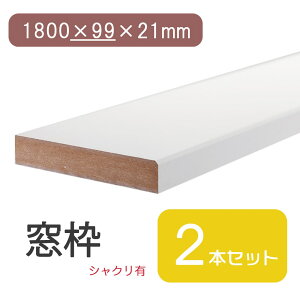 g 1800×99×21 VNL Œ^ x[W uE  _[N ~fBAEH[ibg i` DIY jH CU  ؍   C Z