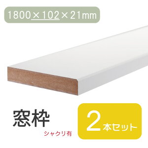 g 1800×102×21 VNL Œ^ x[W uE  _[N ~fBAEH[ibg i` DIY jH CU  ؍   C Z
