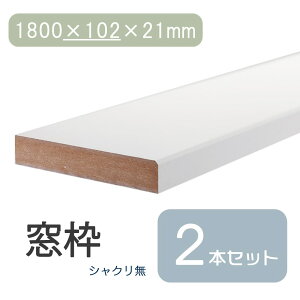 g 1800×102×21 VN Œ^ uE  ~fBA EH[ibg EHibg i` DIY jH CU  ؍   C Z