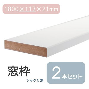 |Cgő3{ 9/19 20:00~9/24 1:59 g 1800×117×21 VN Œ^ uE  ~fBA `F[ DIY jH CU  ؍   C Z V[g CN CNV[g