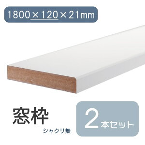 g 1800×120×21 VN Œ^  zCg x[W uE  _[N r^[EH[ibg EHibg i` DIY jH CU  ؍   C Z