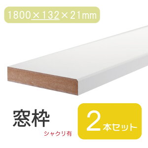 g 1800×132×21 VNL Œ^ uE  _[N ~fBAEH[ibg DIY jH CU  ؍   C Z V[g CN CNV[g