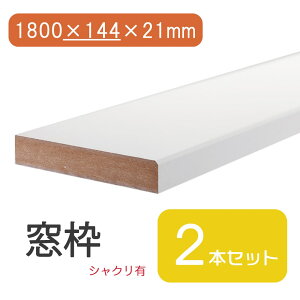 |Cg5{ 9/15 00:00~23:59 g 1800×144×21 VNL Œ^ uE  _[N ~fBAEH[ibg DIY jH CU  ؍   C Z V[g CN CNV[