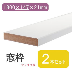 g 1800×147×21 VNL Œ^ x[W uE  _[N ~fBAEH[ibg i` DIY jH CU  ؍   C Z