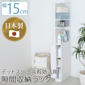 Ԏ[ Ԏ[ 15cm 15 15cm×s44cm×170cm l炵 X ʏ h[ Lb` 䏊 bN I I[vbN  Lb`[ rO Vv  nC^