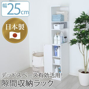 yzԎ[ Ԏ[ 25cm 25 25cm×s44cm×170cm l炵 X ʏ h[ Lb` 䏊 bN I I[vbN  Lb`[ rO Vv 