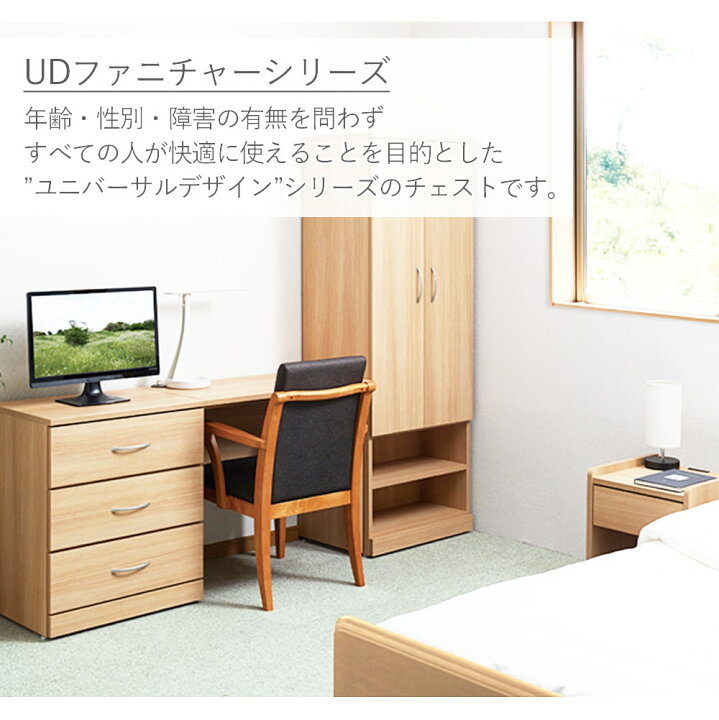 5段 チェスト ELEA3 幅80×奥行42×高さ107.5㎝ ナチュラル ライト 