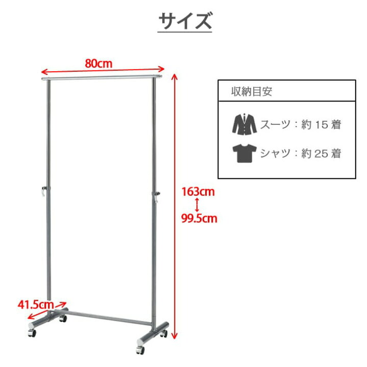 1404円 【国産】 マイティハンガー 幅80cm 家庭用 シングル ハンガーラック スリム 服 収納 パイプ 1404円 【国産】 マイティハンガー 幅80cm 家庭用 シングル ハンガーラック スリム 服 収納 パイプ
