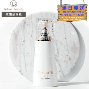 yKizR[Z[ COSME DECORTE RXfRe AQ ~IeB yA tH[~OEHbV n 200ml 痿  4971710370294