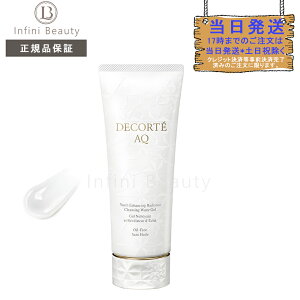 yKizRXfRe COSME DECORTEAQ AQ fBAX EH[^[ WF NWO 175g V NWO etz CX _usv   Mtg 