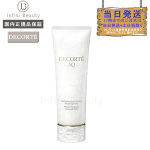 yKizRXfReCOSME DECORTE AQ fBAX GA[N[EHbV 125g Mtg@v[g NX}X ̓ a LO ޏ   20 30 40 50 tH