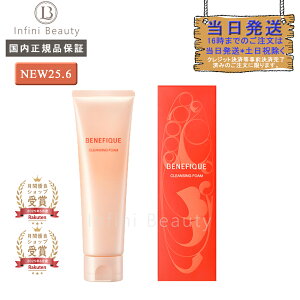 yKizNEW 621 SHISEIDO xltB[N BENEFIQUE NWOtH[ 130g