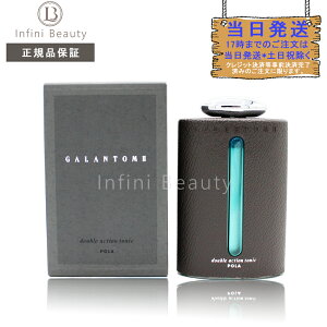 yKizPOLA |[ Mg II _uANVgjbN 180mL @GALANTOM DOUBLE ACTION TONIC gjbNƃg[gg̃_u@\@̓@a@LO@ގ@z