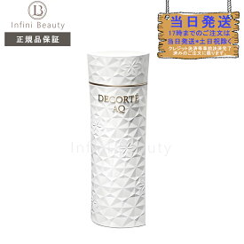 【国内正規品】COSME DECORTE コスメデコルテ AQ アブソリュート ローション ハイドロインフューズ I II III 200ml　本体　ベストコスメ受賞　新発売　フェイスエイジング　保湿ケア　化粧水 うるおい みずみずしい ツヤ感 ハリ感 清らかな透明感