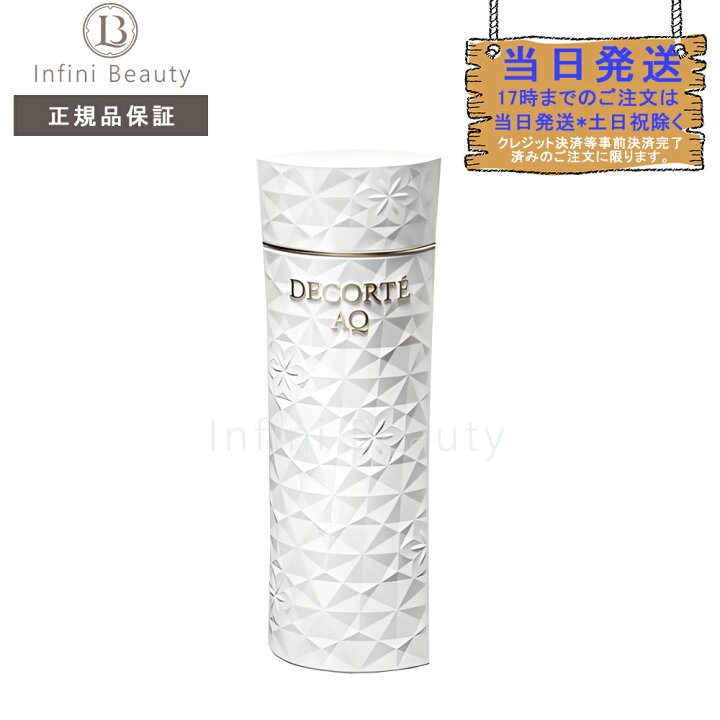 楽天市場】【国内正規品】COSME DECORTE コスメデコルテ AQ 