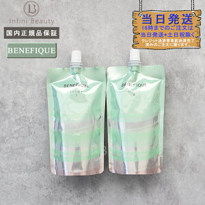 【国内正規品】国内正規品】資生堂 ベネフィーク ドゥース ローション I・II レフィル (化粧水・詰め替え用) 180mL【2種類から選べる】化粧水 レフィル 180mL(詰め替え用)