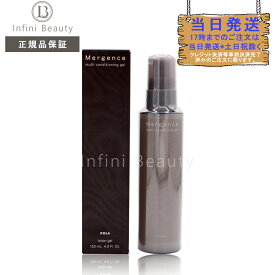 【国内正規品】POLA ポーラ マージェンス マルチ コンディショニング ジェル 120mL Mergence multi conditioning gel 男の化粧水 父の日 プレゼント 彼氏 ホワイトデー メンズコスメ 香り スキンケア マルチケア カサつき ベタつき ジェルタイプ 男性用