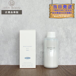 yKizy򕔊Oiz |[ zCeBV p~N zCg tB ێtEN[ 80mL (4953923314838)